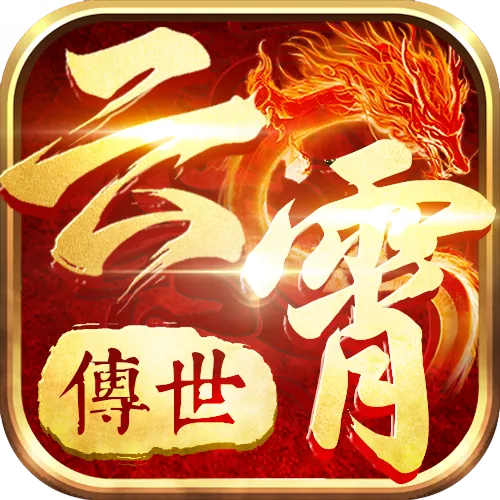 热血习武 Logo