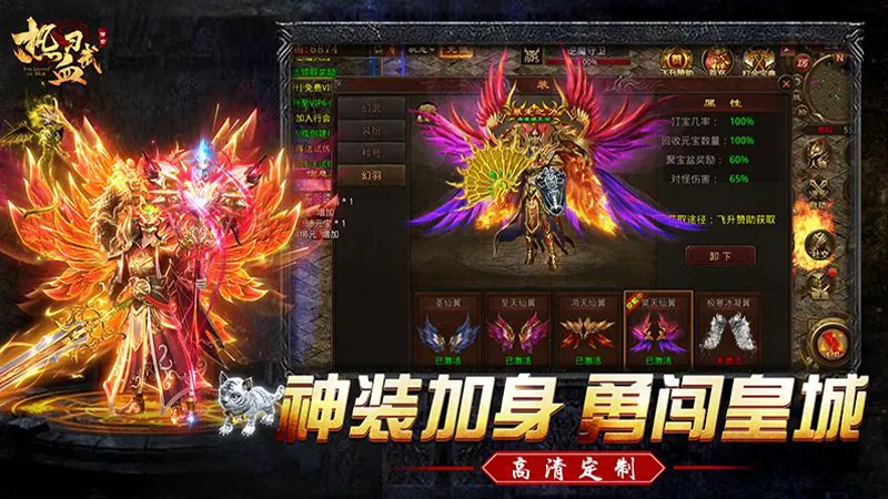行会团结奋战